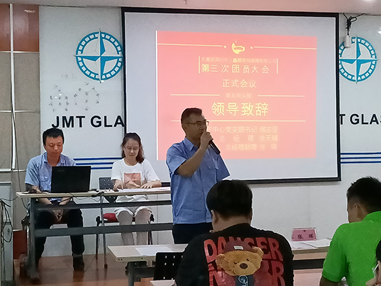 團員大會7.jpg