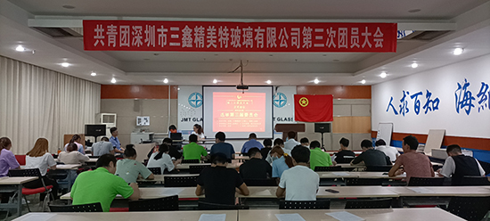 團員大會8.jpg